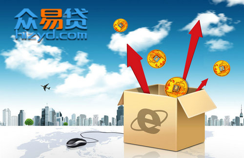 众易贷公司靠谱吗,众易贷是否查询征信