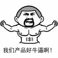 门雨：微商团队大咖怎么教代理做销售？（3）