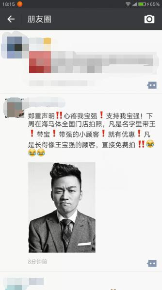 合肥稀奇古怪餐厅,合肥十大奇怪餐厅