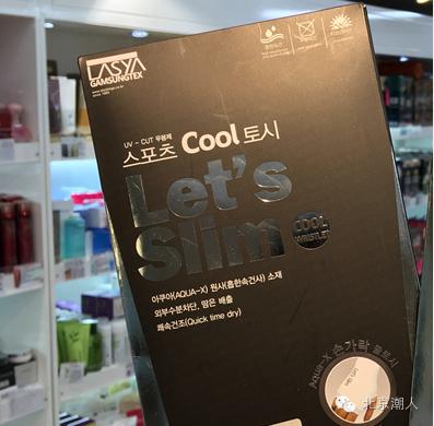 尖果儿直播这个夏天的防晒神器，你都试过了吗？,文末附视频...