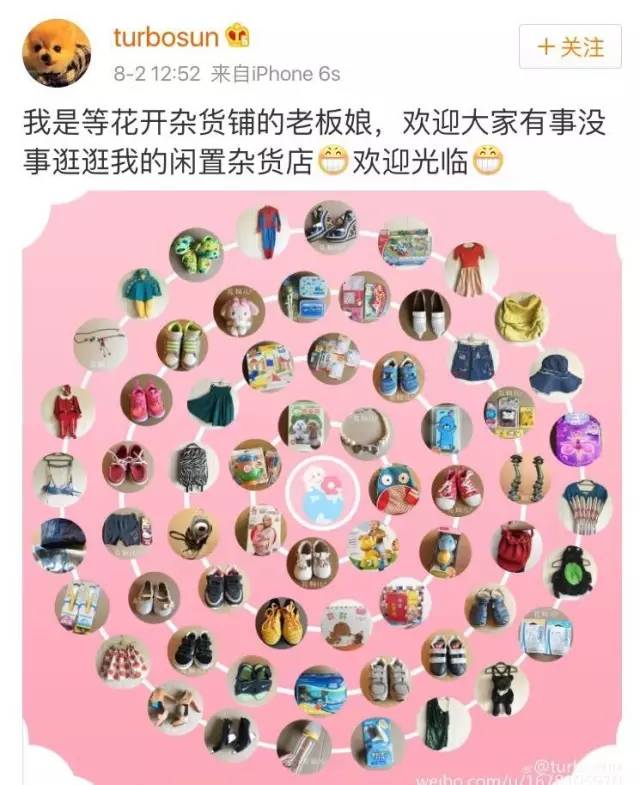 一块钱还包邮商品,一块钱秒杀还包邮