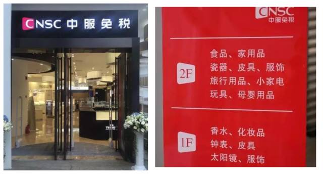 市区最近的免税店,逛免税店攻略
