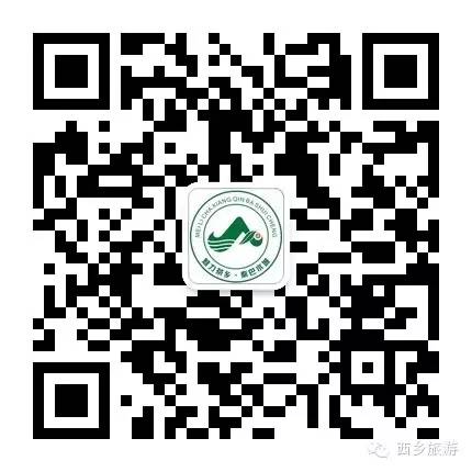 琛屾憚姹変腑,琛屾憚闄曡タ