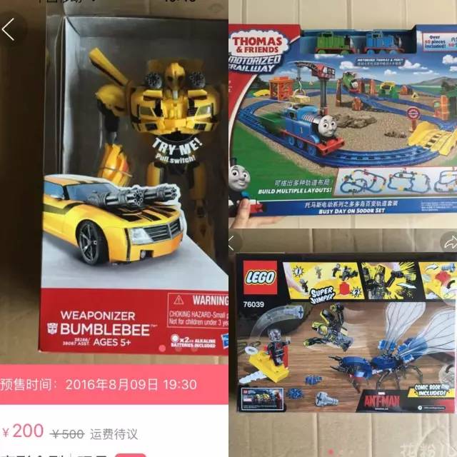 一块钱还包邮商品,一块钱秒杀还包邮