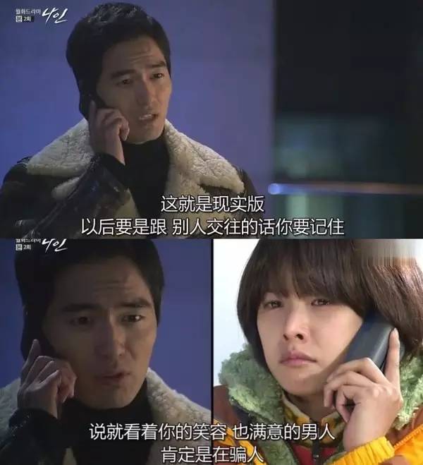 谈恋爱本身也可以成为目的,韩剧谈恋爱就是有意思