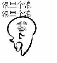 芒果综艺制造冲突,芒果最新宫斗戏