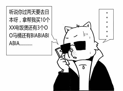 使用微信注意的违规行为,微信有哪些违法行为