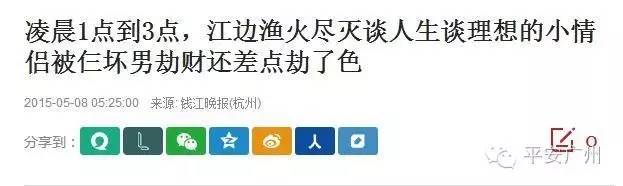 七夕福利｜蜀黍用尽洪荒之力科普的正确恋爱方式！