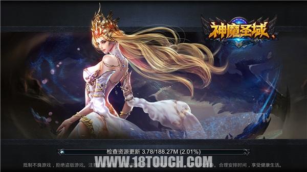 神魔圣域满v版,神魔圣域正式版通关攻略