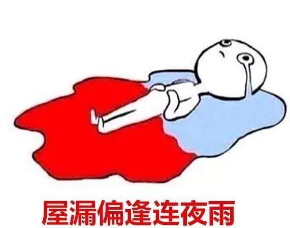 傅园慧谈生理期,傅园慧来月经了还能游泳吗