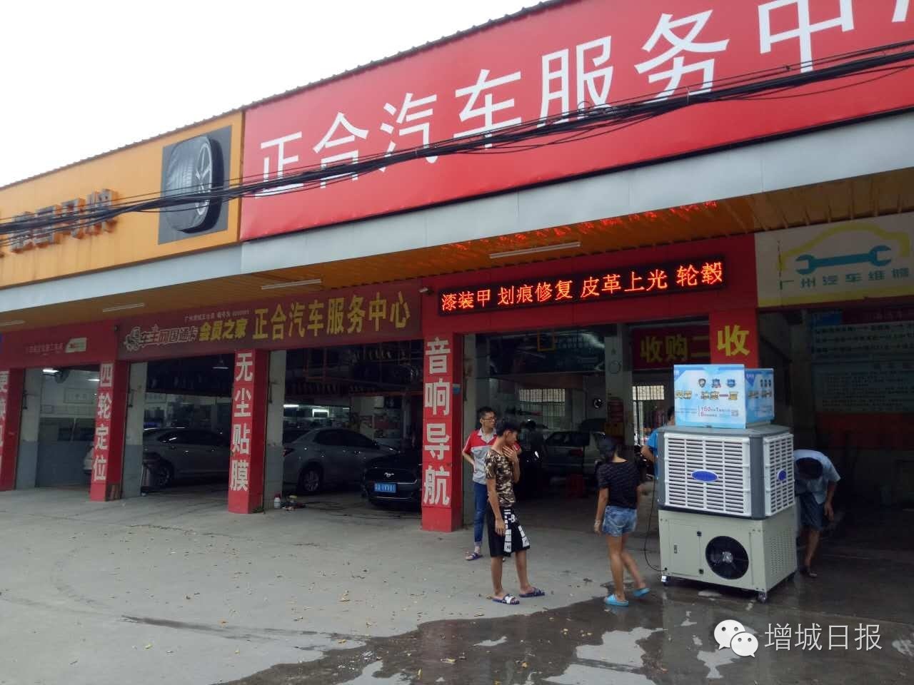 户外空调黑科技,室外气温40度体感超过50度