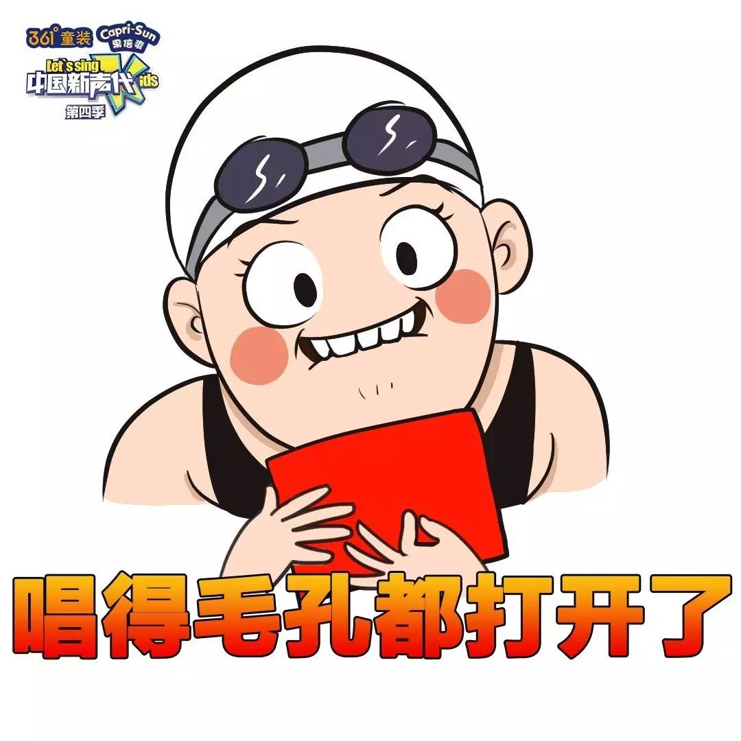 2016里约奥运会中国游泳队金牌 (中国里约奥运会游泳队比赛第三天)