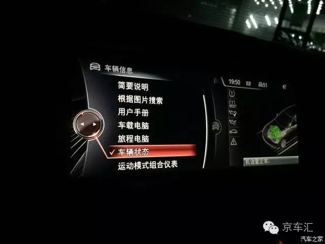 宝马原厂nbt是什么,宝马nbt都有什么功能