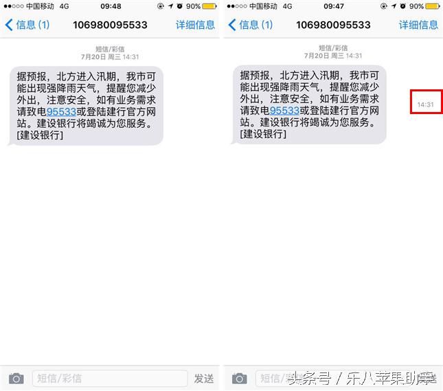 乐8手机助手,乐8苹果助手ios版怎么下载