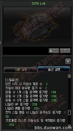 dnf职业加强最新消息男柔道,dnf男柔道三觉技能介绍