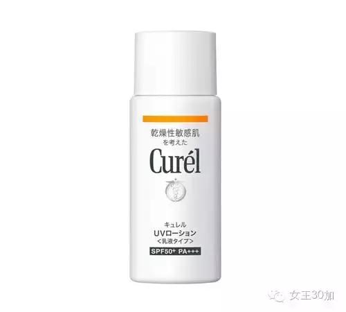 9394防晒霜测评,三合一的防晒霜是哪三种