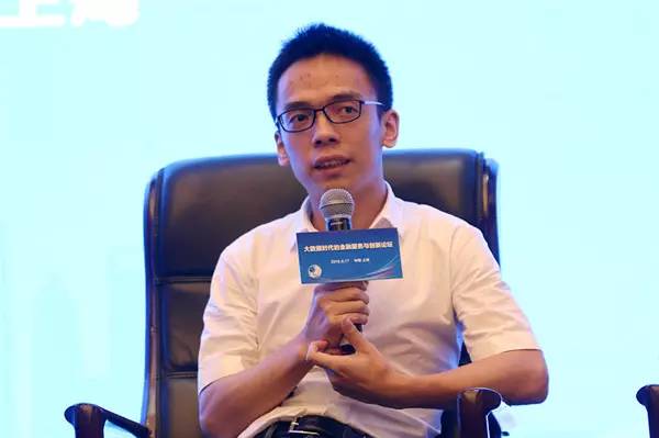 大数据时代下的金融科技,金融大数据新时代