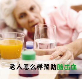 出现脑出血应该注意怎么抢救,脑溢血急救方法和技巧