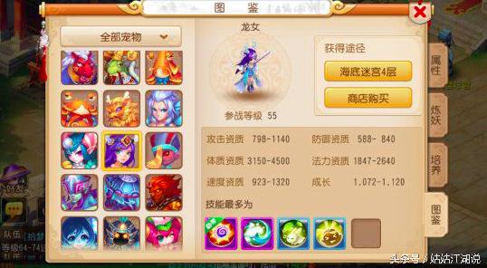 网易即将出的手游,什么游戏可以取代梦幻西游端游