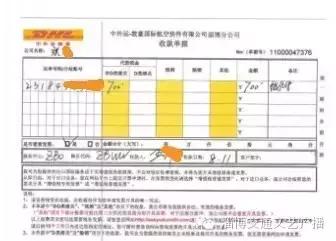 从泰国寄回淄博遗落的ipad，竟然要花1200！