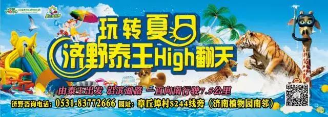 这个夜晚不平凡,从此注定不平凡