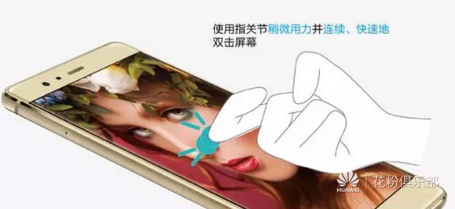 华为手机滚动截屏正确使用方法,截屏功能华为最强大