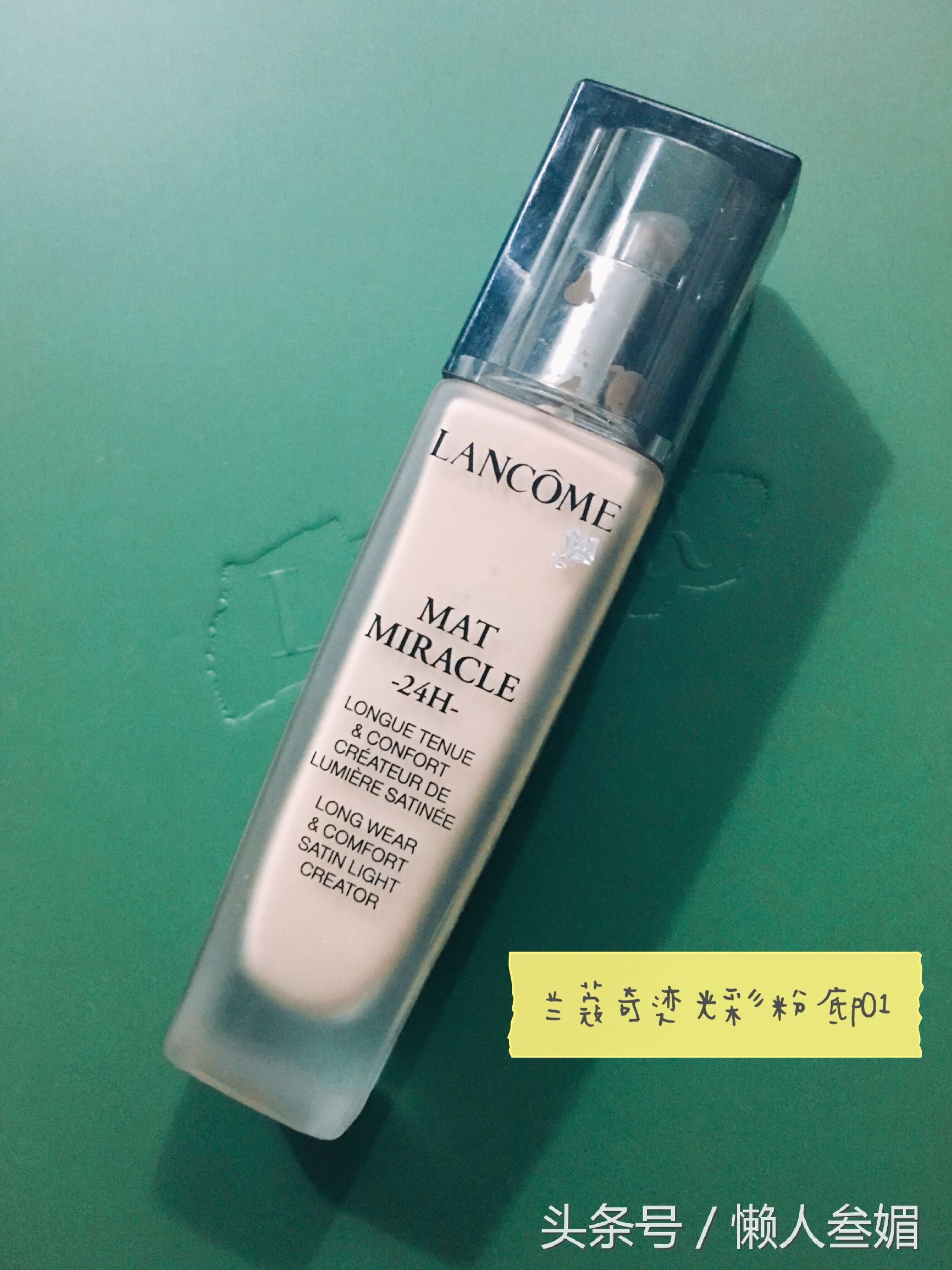 新手化妆粉底平价推荐,化妆初学者平价粉底推荐