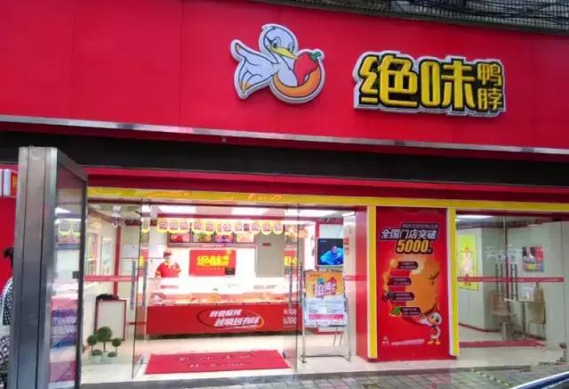 南昌最好吃的绝味水煮店,南昌必吃卤味