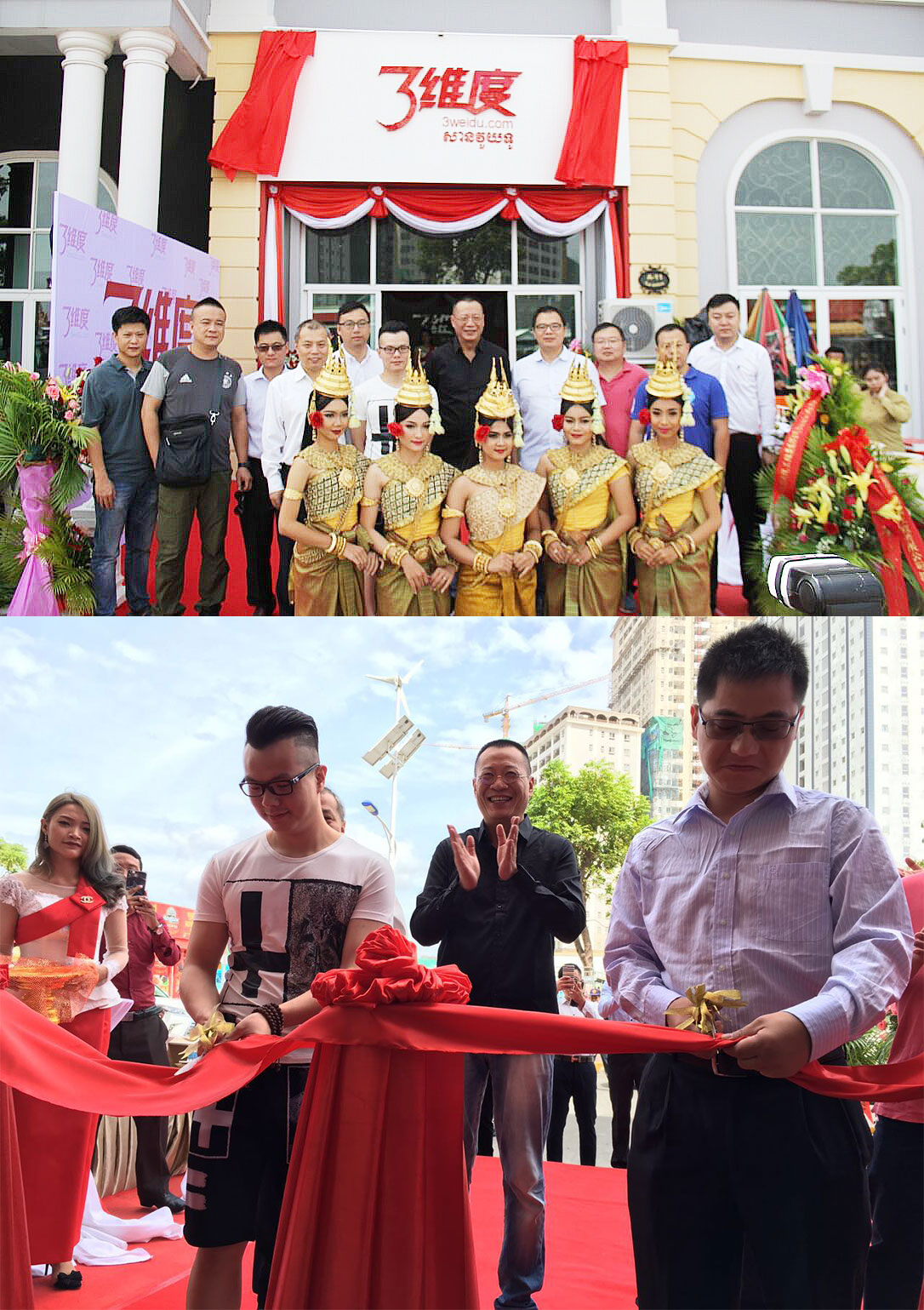 三维度跨境电商正式进军东南亚——三维度柬埔寨分公司盛大开业