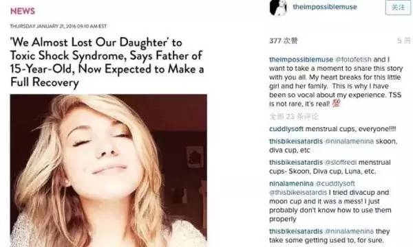 卫生棉会引发炎症吗,卫生棉中毒死亡事件