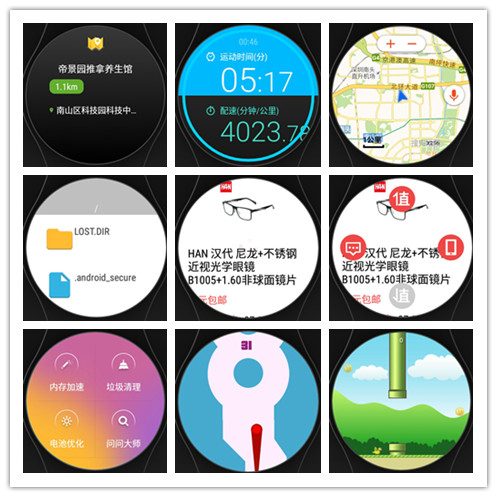 ticwatch2经典款评测,ticwatch2手表测评