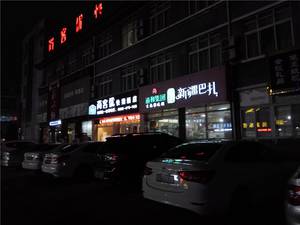 是否能够畅快用两天?360手机N4S全面评测!