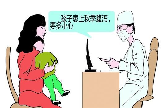 九个月宝宝秋季腹泻怎么治,预防秋季腹泻的疫苗叫什么