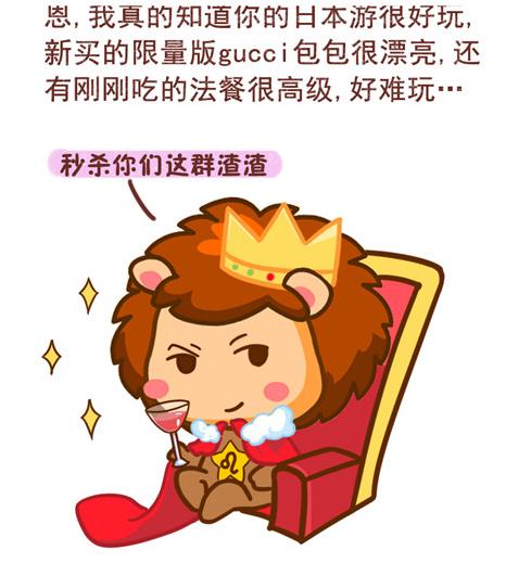 哪几个星座能骂到你怀疑人生,冷到你怀疑人生的星座