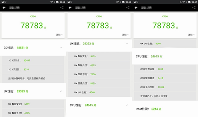 酷派与cool,酷派cool20对比乐视y2pro