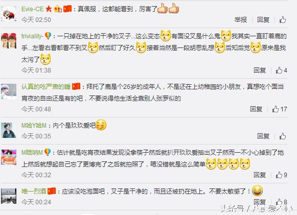 鹿晗和c罗视频,鹿晗被c罗征服