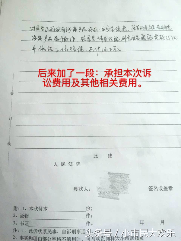 淘宝纠纷怎么处理最有效,淘宝卖家被维权待举证如何处理