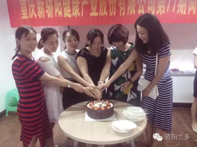 第七期新员工培训,第85期岗前培训