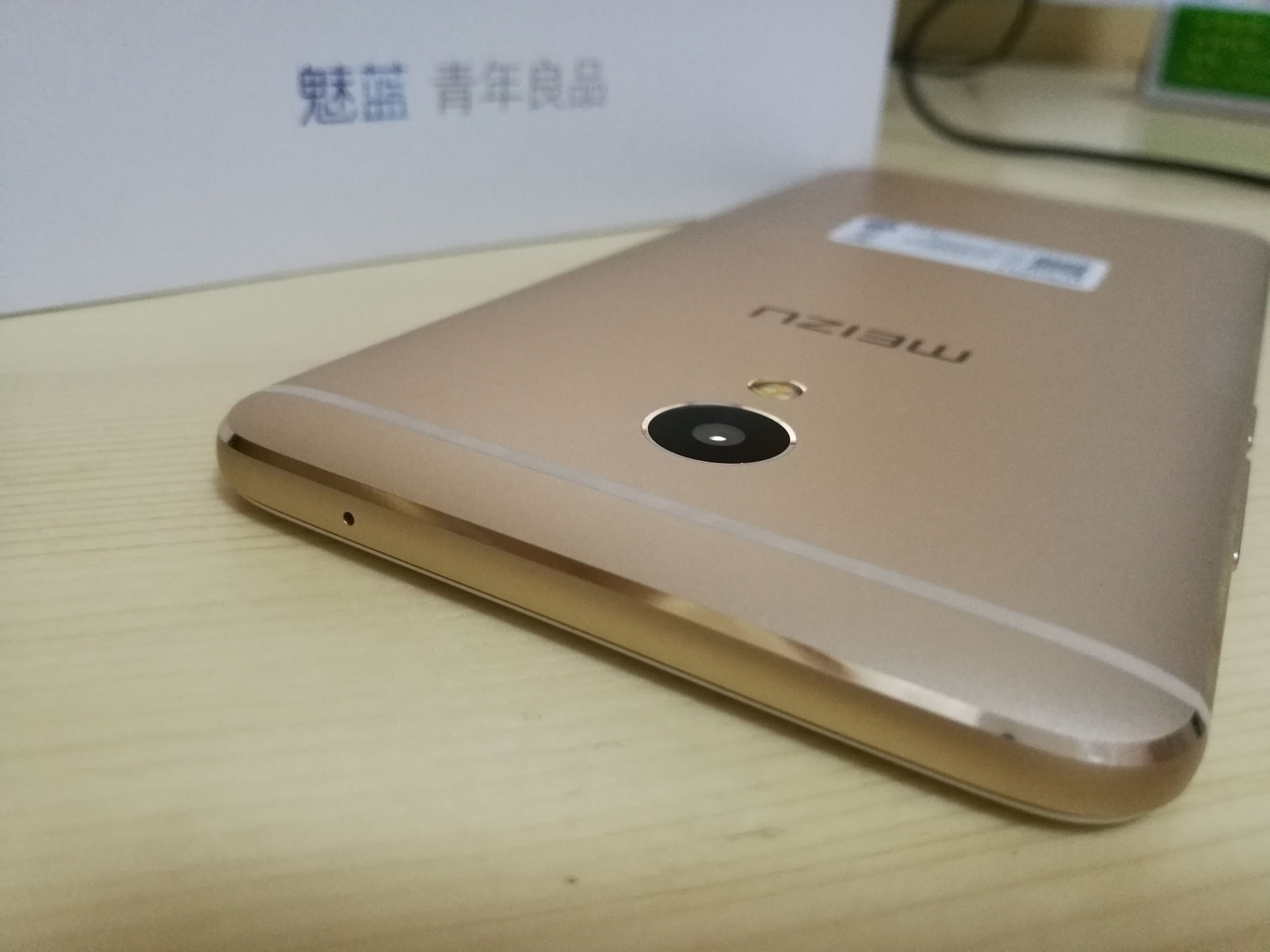 魅蓝note1299,魅蓝e价格