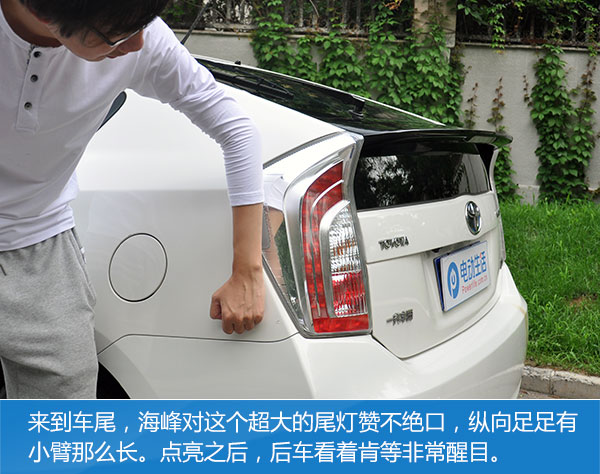 老款丰田普锐斯评测,全新一代丰田普锐斯萝卜报告