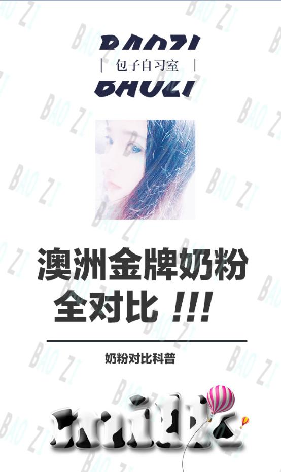 澳洲爱他美和澳洲a2奶粉测评,澳洲版a2奶粉比爱他美
