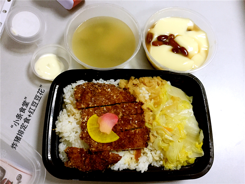 简单的工作餐但却吃得很幸福,工作餐将就吃