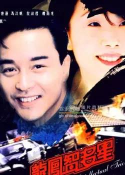 香港鬼才导演是谁,香港十大鬼才编剧