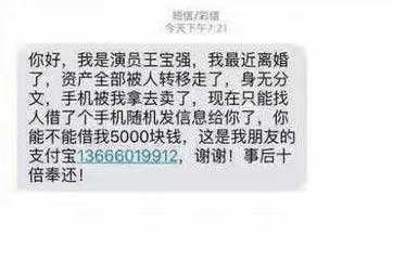 王宝强离婚事件背后的资本看点,关于王宝强离婚案从法律角度看