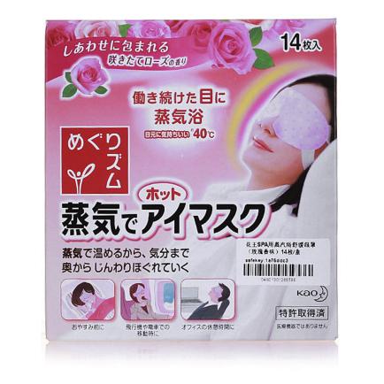 种草美瞳,种草的美瞳