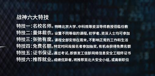 怎样才能成长为一个黑客,几个步骤教你做黑客