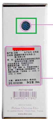 如何辨别化妆品的真假视频讲解,如何辨别化妆品的真假视频教程