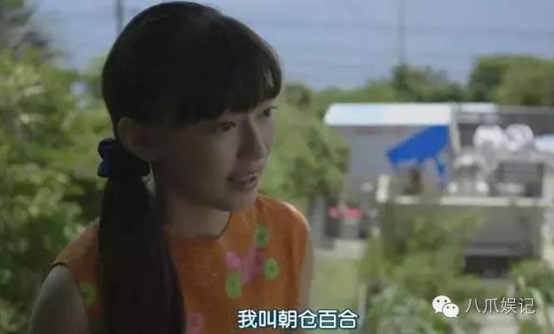 闺蜜睡了我男人，我就睡了闺蜜儿子！小八要给这部神剧跪下了！