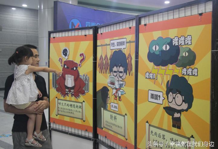 这个暑假！公益至上！东莞四眼带你越玩越栈鬼！