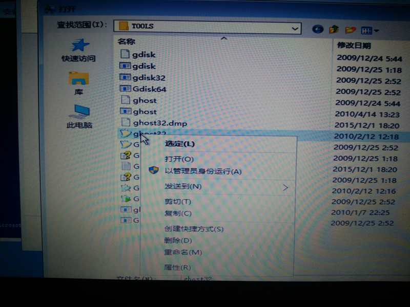 华硕思聪本x205tawin7安装教程,华硕y5000u重装系统教程